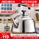 愛(ài)仕達（ASD）304不銹鋼燒水壺鳴音笛吹壺燃氣電磁爐通用熱水燒水壺 升級加厚鳴音壺 6L ‘