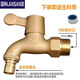 XIQI西岐加厚全銅洗衣機水龍頭自來(lái)水龍頭一進(jìn)二出戶(hù)外防凍家用4分6分水嘴 6分純銅洗衣機龍頭【短尖款】