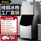 BOGUSI制冰機(jī)商用大型大容量制冰機(jī)300KG商用奶茶店冰塊機(jī)冰塊制作機(jī)家用全自動(dòng)冰塊機(jī)酒吧KTV 純銅冰格300kg-182冰格水冷