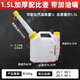 二沖程機(jī)油配比壺割草機(jī)綠籬機(jī)混合油桶配比壺汽油機(jī)機(jī)油配比油壺 1.5L配比壺【25:1和50:1】配油1L