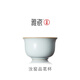 雅瓷汝窯小茶杯陶瓷主人杯品茗杯家用功夫茶杯可開(kāi)片禮盒裝九品合集 03.汝窯品茗杯55ml1只