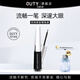 巧迪尚惠時(shí)尚炫彩眼線液細(xì)頭不易暈染防水持妝久彩妝易上色黑色新手初學(xué)者 2支(?劃算)