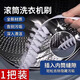 蒂造滾筒洗衣機刷子清洗內筒刷專(zhuān)用長(cháng)柄刷內壁縫隙刷清潔工具家務(wù)毛刷 清潔刷1把