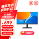 聯(lián)想 （Lenovo）生態(tài)品牌 異能者 27英寸顯示器2K IPS技術(shù) HDR 三微邊設計 低藍光愛(ài)眼 電腦辦公顯示器