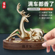 璐藝愷高檔汽車(chē)擺件一路平安小鹿車(chē)內飾品車(chē)載香薰男士中控臺女車(chē)上裝飾 一路平安【古龍+海洋+花漾】