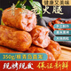 青島老火腿香腸火腿腸豬肉淀粉腸三明治火腿片烤腸即食金火腿y 實(shí)惠裝350g兩根 大塊黑豬腱子肉
