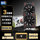 至龍AMD全新RX580-8G /1060獨(dú)顯RX590/顯卡臺(tái)式機(jī)電腦顯卡游戲辦公吃雞永劫顯卡設(shè)計(jì)顯卡LOL游戲顯卡 【全新】RX580-8G黑龍四接口（3年保）