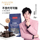愛普詩(shī)（Alpes d'Or）黑巧克力 瑞士進(jìn)口 生日禮物女伴手禮休閑零食 成毅代言 苦巧克力 苦85%黑巧袋裝428g