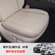 吉牧野適用25款埃爾法全包坐墊alphard40系威爾法座椅座套改裝配件用品 主/副駕座套【全包圍】米色*2片