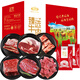 正牧蒙肉聯(lián)原切牛肉禮盒 原切牛肉腿肉牛肉塊雪花 生鮮冷凍節日送禮禮盒 旺牛禮盒8斤
