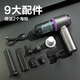得力（deli）無線車載無刷吸塵器家用大吸力車家可用 吸吹兩用長(zhǎng)續(xù)航 四合一