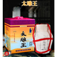 太雕紹興特產(chǎn)咸亨酒店食品太雕王黃酒5kg禮盒壇裝10斤壇裝甜型 5L 1壇