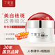 丁家宜面霜美白保濕霜補(bǔ)水保濕提亮膚色潤膚精華露霜乳面霜男女50g禮物