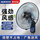 奧克斯（AUX）壁扇電風(fēng)扇壁掛遙控掛墻式電扇家用宿舍墻壁扇工業(yè)餐廳電扇 14寸五葉拉線(xiàn)款