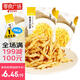 樂口魷魷魚天婦羅香酥油炸魷魚絲40g青島特產(chǎn)休閑零食【零食廣場】