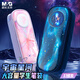 晨光(M&G)文具小學(xué)生筆袋 N宇宙星河文具盒收納袋鉛筆袋開(kāi)學(xué)文具 幻蝶紫APB932MTE