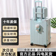 喜朗頓鋁框多功能行李箱女學生拉桿箱子母箱旅行密碼箱結實耐用男皮箱子 子母杯架款卡扣薄荷綠 26英寸 【需托運】