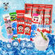 旺旺 旺仔凍癡隨機(jī)混合味85ml*8條 含乳飲料 冰激凌 雪糕 棒棒冰 零食