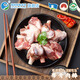 錫林郭勒羊肉 內(nèi)蒙古特產(chǎn)羊排羊肉卷羊蝎子羊雜 羊肉禮盒生鮮年貨禮盒地標(biāo)認證 帶骨肉棒 3斤