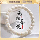 oein海南白玉菩提手串無相感菩提文玩單圈盤玩念珠佛珠手鏈非菩提根 【高貨】海南小白玉9*8mm禮盒裝