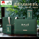 綠木恩施玉露茶葉綠茶禮盒裝2025年新茶湖北特產(chǎn)名茶特色禮物送長輩 【湖北特產(chǎn)】恩施玉露禮盒裝250g