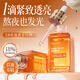 ORGINESE蝦青素精華油液面臉部抗皺緊致玫瑰以油養(yǎng)膚補水去黃提亮禮物