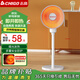 志高小太陽取暖器家用電暖器電暖氣取暖烤火爐臺地兩用電熱兩檔調(diào)節(jié)速熱高度可調(diào) 石英管-搖頭機械式