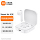 小米【贈(zèng)品非賣品】Xiaomi Air 4 SE 半入耳真無(wú)線藍(lán)牙耳機(jī) 舒適佩戴 白色