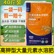 云天化大量元素平衡型農(nóng)用水溶肥料沖施肥膨果轉(zhuǎn)色肥果樹肥料 高鉀型15-5-30【40斤裝正品】