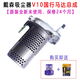 適用于原裝戴森吸塵器v10v11v12v15馬達(dá)電機(jī)原裝配件組件維修更換 【原裝全新】v10國(guó)行短款馬達(dá)