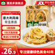圃美多意大利面橄欖油蒜香意面方便速食常溫家庭懶人早餐面條 橄欖油蒜香意大利面420g*2 4人份