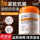 珀大生物護膚【旗艦】陳陽(yáng)寶薇泉蝦青素保濕抗皺面霜淡紋抗初 抗皺救星素面霜 買(mǎi)1送1珀大生物