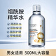 采萃煙酰胺玻尿酸精華水補水保濕爽膚水化妝水老國貨護(hù)膚品男女士 煙酰胺水