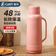 嘉特（GiNT）保溫水壺大容量家用保溫壺辦公室學(xué)生宿舍玻璃內(nèi)膽開暖熱水瓶壺 粉色2L