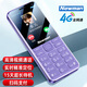 紐曼（Newman）N80學(xué)生手機大屏大字大聲老年手機無游戲4G全網(wǎng)通電信超長待機按鍵手機定位視頻支付非智能紫色