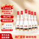 汾陽(yáng)王紅蓋府藏 酒廠(chǎng)直營(yíng) 清香型白酒 山西名酒 杏花村核心產(chǎn)區 42度 475mL 6瓶 整箱