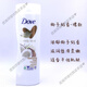 多芬（Dove）德國本土Dove多芬保濕身體乳滋潤椰子潤膚乳牛奶大米香體400ml 椰子濃香-迷人香味-適合干性肌膚 400ml