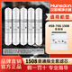 漢斯頓漢斯頓凈水器1508家用直飲自動(dòng)反滲透一體快接式純水機濾芯套餐 普通款五級全套濾芯