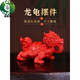 泰聚福原礦朱砂龍龜擺件貔貅把玩紫金砂客廳玄關(guān)辦公室桌面擺件禮物