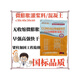 微膨脹混凝土灌漿料c30c40c50c60橋梁澆筑無收縮結(jié)構(gòu)加固自流密實(shí) C50/25KG