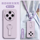 倪希適用oppofindx8手機(jī)殼新款findx8Ultra支架findx7硅膠findx6女oppo全包findx8pro防摔pro帶手繩 草紫色自帶支架+贈送長掛繩 OPPOFindX8