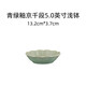 美濃燒【100元任選4件】 手速搶購 日本進(jìn)口餐具釉下彩碗盤(pán)碟 青綠釉京千段淺缽_13.2cm*3.7cm
