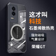 辰寅適用榮耀GT手機殼gt新款石墨烯導(dǎo)熱散熱殼AMG-AN00全包邊氣囊輕薄防摔透明硅膠軟殼車載磁吸外殼 黑邊框 榮耀GT【配手機膜】