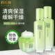百雀羚套裝 冬季水乳護(hù)膚4件套補(bǔ)水保濕滋潤(rùn)舒緩干燥品質(zhì)國(guó)貨女士化妝品 【組合裝】水+乳+面霜