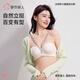 都市麗人明星娜扎同款無肩帶防滑隱形無痕文胸百搭內(nèi)衣女聚攏胸罩LBH1A1