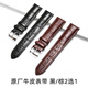 上海手表自動(dòng)機(jī)械表定制禮品 SH.牛皮表帶