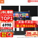 JBL【全新上市】KM310G2家庭ktv音響套裝專(zhuān)業(yè)影院音箱ktv唱歌全套設備卡拉ok唱歌全套設備家用K歌 10吋2.1經(jīng)典升級套裝