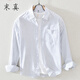 末真條紋襯衫男長(cháng)袖簡(jiǎn)約舒適小清新上衣外套百搭男裝衣服春季新品襯衣 白色 M
