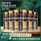 橙色炸彈20度精釀高度烈性原裝進(jìn)口啤酒 500mL 6罐