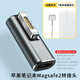 線(xiàn)之佳適用于Type-c轉Magsafe2轉接頭1蘋(píng)果MacBook筆記本充電器Pro電腦2代Air磁吸轉換器USBC快充 Type-c轉Magsafe2代（適用T型頭）
